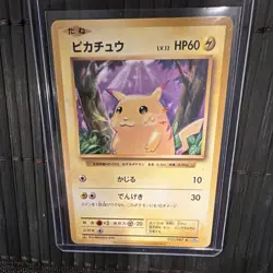 Pokemon 2016 Japanese CP6 Pikachu 033/087 1st Ed Common (20th Anniversary) - Image 1
