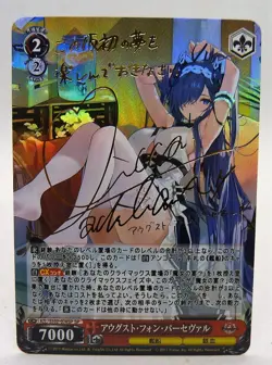 CARD JAPON SEXY GIRL HOLO PRISM AZL/S102-074SP SP August Azur Lane signe - Image 1