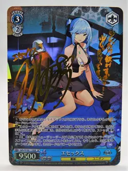 CARD JAPON SEXY GIRL HOLO PRISM Waifu AZL/S102-110SP azur lane Essex signe - Image 1