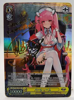 CARD JAPON SEXY GIRL HOLO PRISM Waifu AZL/S102-010SP azur lane Perseus signe - Image 1
