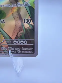 Snorlax 181/165 Sv2a: Pokemon Card 151 Holo (Japanese) [NM] - Image 4
