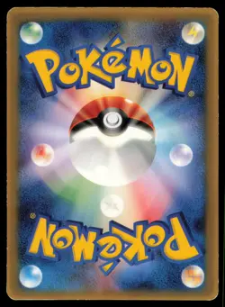ROTA'S BONSLY 087/PCG-P MCDONALDS POKEMON JAPANESE PROMO MP - Image 3