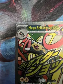 Pokemon TCG Mega Eelektross EX 266/217 Secret Rare Full Art Holo ASC English - Image 3