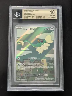 2024 POKEMON JPN SV5M-CYBER JUDGE ART RARE #083 DRAMPA BGS 10 - Image 1