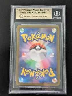 2024 POKEMON JPN SV5M-CYBER JUDGE ART RARE #083 DRAMPA BGS 10 - Image 2