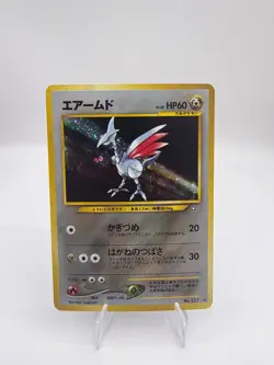 Pokemon TCG Skarmory Rare Holo- Gold, Silver, New World Set 2000 - Image 1
