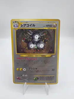 Pokemon TCG Magneton Rare Holo- Japanese Awakening Legends, 2000 - Image 1
