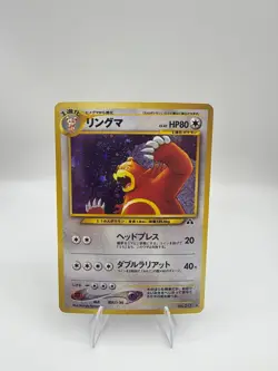 Pokemon TCG Ursaring Rare Holo- Crossing the Ruins Set, 2001 - Image 1