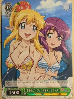 Weiss Schwarz The Familiar of Zero ZM/W03-109PR PR Tiffania NM - Image 1