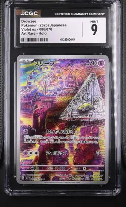 Pokemon Card Japanese CGC 9 Drowzee AR Violet ex 086/078 - Image 1