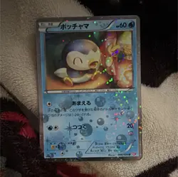 Nintendo Pokemon TCG Piplup Promo Cards 006/020 JP Reverse Holo 1st edition - Image 1