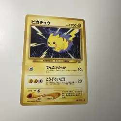 Pikachu Pokemon TCG Gold, Silver, to a New World... Neo (Japanese) NM - Image 1