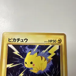 Pikachu Pokemon TCG Gold, Silver, to a New World... Neo (Japanese) NM - Image 4