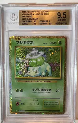 Pokemon 2023 TCG Classic Venusaur Bulbasaur 001/032 JP Holo BGS 9.5 40 HP - Image 3