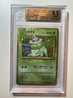 Pokemon 2023 TCG Classic Venusaur Bulbasaur 001/032 JP Holo BGS 9.5 40 HP - Image 5