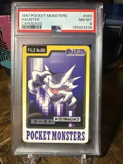 1997 POCKET MONSTERS CARDDASS 093 HAUNTER PSA 8 - Image 1