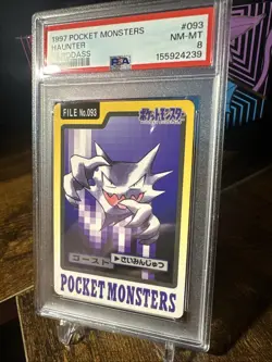 1997 POCKET MONSTERS CARDDASS 093 HAUNTER PSA 8 - Image 3