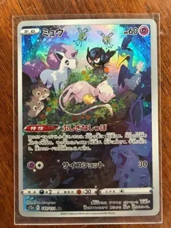 2022 Japanese Pokemon VSTAR Universe s12a Mew 183/172 (c) AR NM - Image 1