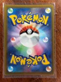 2022 Japanese Pokemon VSTAR Universe s12a Mew 183/172 (c) AR NM - Image 2
