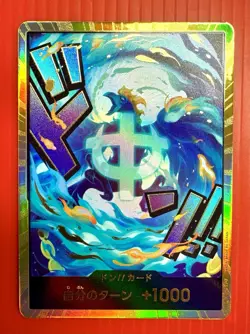 One Piece The Best Vol. 2 Prb02 Marco Gold Don Japanese NM-MT 🔥🔥 - Image 1