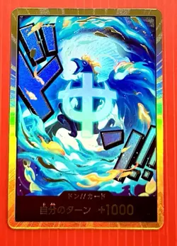 One Piece The Best Vol. 2 Prb02 Marco Gold Don Japanese NM-MT 🔥🔥 - Image 3