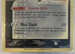 Pokemon TCG Greninja Star SWSH144 Promo Holo 130 HP English SWSH Promo Cards - Image 3