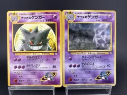Sabrina's Gengar Gym 2 Challenge &Yamabuki CityGym 2set MPJapanese Pokemon Card - Image 1