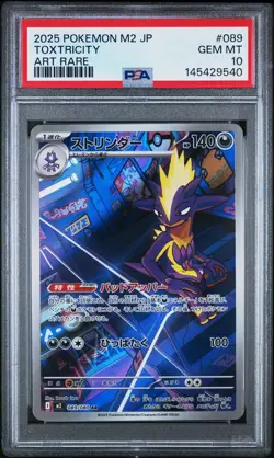 Toxtricity 089 Pokemon JP M2 Inferno X Art Rare PSA 10 GEM MINT Card - Image 1