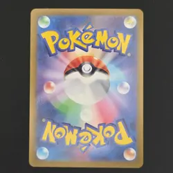 Pokemon TCG Card Persian 075/064 Sv6a Night Wanderer AR *Japanese* - NM - Image 2