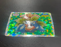 Pokemon Topsun Sealdass Venusaur Prism Holo Vintage Japanese Rare Carddass - Image 1