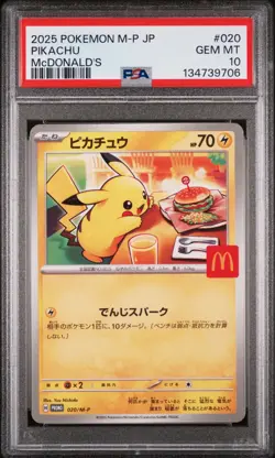 Pikachu Mcdonald'S Pokemon Japanese M-P Promo 020 NM PSA 10 - Image 1