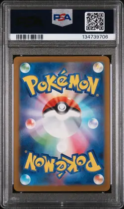Pikachu Mcdonald'S Pokemon Japanese M-P Promo 020 NM PSA 10 - Image 2