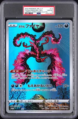 2022 POKEMON JAPANESE S PROMO #S-P FULL ART/GALARIAN MOLTRES PSA 10 - Image 1