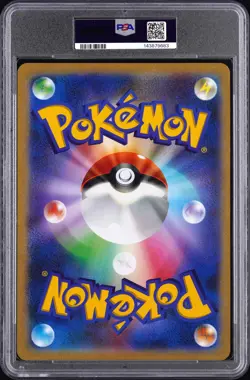 2022 POKEMON JAPANESE S PROMO #S-P FULL ART/GALARIAN MOLTRES PSA 10 - Image 2