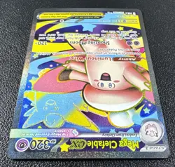 Pokemon Mega Clefable ex Ultra Rare Full Art Holo 103/088 Perfect Order - Image 3
