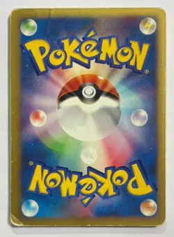 Lance's Ampharos 1st Edition Pokemon Japanese VS series HP - Image 2