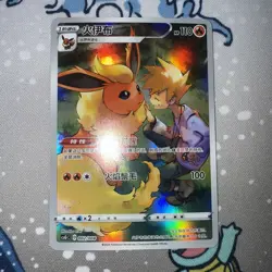 Flareon 002/008 Pokemon Simplified Chinese csGC NM Trainer Gallery - Image 2