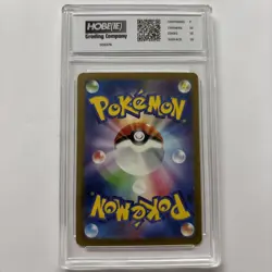 2023 Japanese Pokemon Squawkabilly Ex #154 HGC 10 (sb2) - Image 2