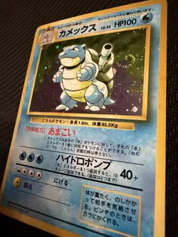Pokemon TCG Blastoise 009/Expansion Pack Holo Rare Japanese 1996 Vintage Swirl - Image 1