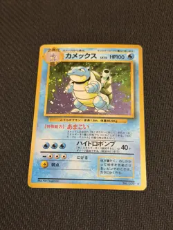 Pokemon TCG Blastoise 009/Expansion Pack Holo Rare Japanese 1996 Vintage Swirl - Image 2