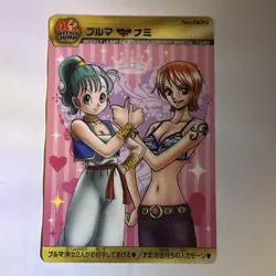 Weekly Shonen Jump 40th Anniversary Dragon Ball Bulma One Piece Nami Special Car - Image 1