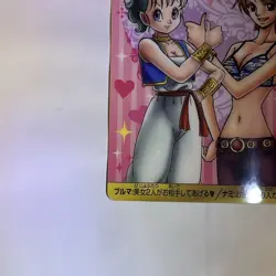 Weekly Shonen Jump 40th Anniversary Dragon Ball Bulma One Piece Nami Special Car - Image 5