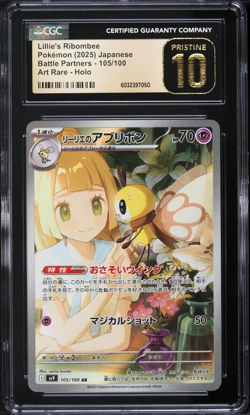 CGC Pristine 10 Lillie's Ribombee Art Rare Battle Partners Japanese Pokemon #105 - Image 1