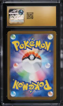 CGC Pristine 10 Lillie's Ribombee Art Rare Battle Partners Japanese Pokemon #105 - Image 2