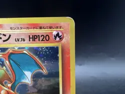 Charizard No.006 CD Promo Trade Please 1998 Holo MP Japanese Pokemon Card s1 - Image 5