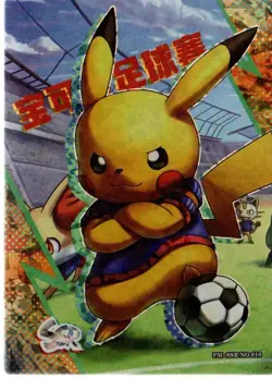 Pokemon EIF Baby 3.0 Card #SSR-010 Pikachu (soccer), Meowth, Fennekin - Image 1