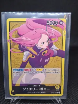 Bandai One Piece Card Game Jewelry Bonney Leader Alt Art Special OP13-100 JP - Image 1