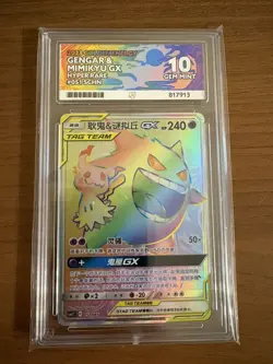 ACE 10 Gengar & Mimikyu GX Golden Energy Chinese Pokemon Card 051/045 - Image 1