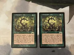 2x Oath of Druids - Exodus - Korean Magic The Gathering MTG LP+ - Image 1