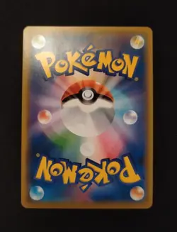 Lapras V - RR - 031/190 - s4a - Shiny Star V - Pokemon Card JPN - Image 3
